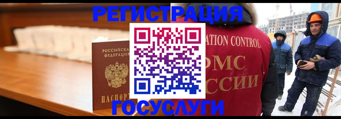 временная регистрация гарантия в Лангепасе